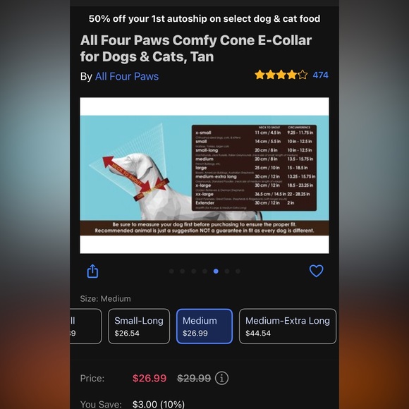 Comfy cone, Tan, Medium, dog or cat - Picture 2 of 4